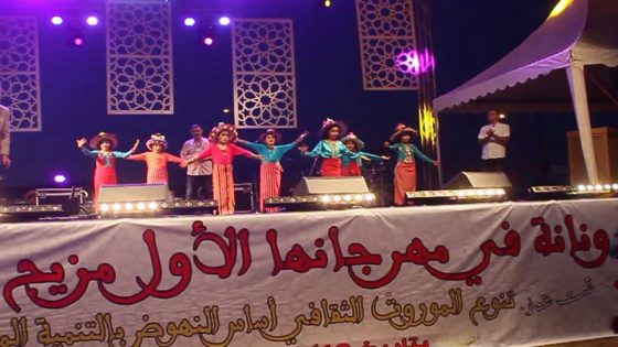 جمعية المستقبل الزاهر تنظم بإقليم وزان الدورة الثالثة من مهرجان ونانة الثقافي 2022