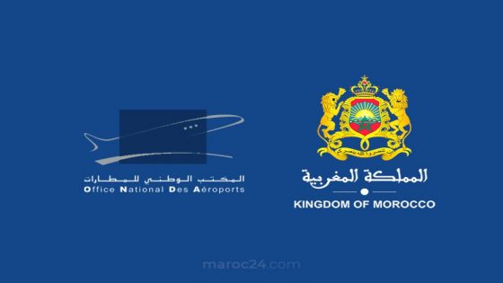 المكتب الوطني للمطارات يعلن القيام بتعيينات جديدة