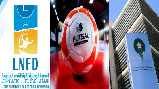 في انتظار صدور قرار لجنة الاستئناف بخصوص ملف الفريقين المشاركين في مباريات السد المؤهلة للقسم الوطني الثاني قسم الشمال.. تمديد الفترة الأولى لتأهيل اللاعبين لغاية 09 شتنبر 2022