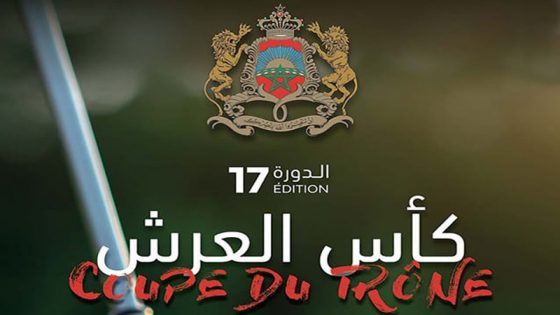 كأس العرش للغولف 2022.. حامل اللقب نادي بالم غولف الدار البيضاء في الصدارة