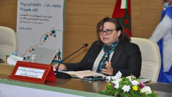الوزيرة عواطف حيار: “المغرب مستعد لتقاسم تجربته مع مالي في مجال الهجرة”