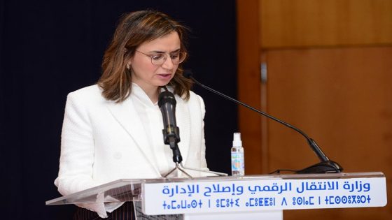 الوزيرة غيثة مزور : ”ورش البيانات المفتوحة محوري لبدء عهد رقمي جديد فعال وشامل بالمغرب”