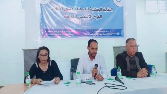 النادري يؤطر لقاء صحفيا بالعرائش حول واقع الممارسة الصحفية بالمغرب
