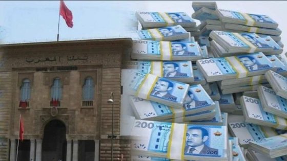 بلاغ هام من بنك المغرب للمواطنين بخصوص الأوراق النقدية