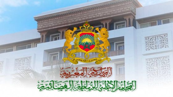 لائحة التعيينات الجديدة بمناصب المسؤولية القضائية بالمملكة