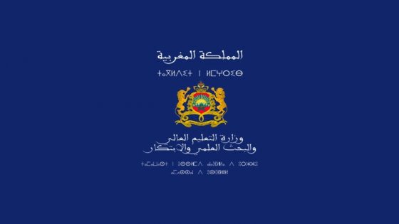 الحكومة والنقابات تتفقان على الزيادة في أجور أساتذة التعليم العالي