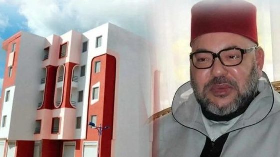 الملك محمد السادس يتدخل لتوفير السكن الاجتماعي للمواطنين