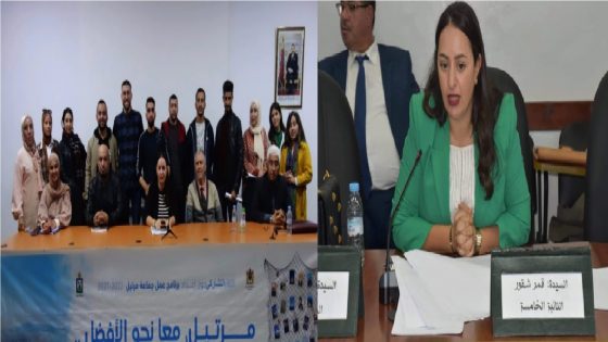 نائبة رئيس جماعة مرتيل قمر شقور تدعو شابات وشباب مدينة مرتيل لتأسيس مجلس استشاري للشباب