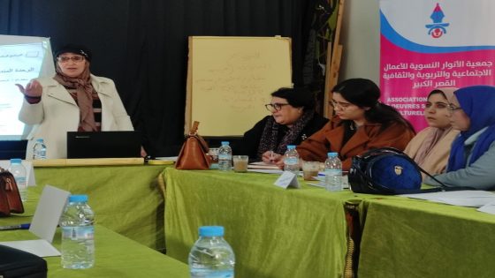 القصر الكبير تحتضن دورة تكوينية تحت عنوان: “من أجل دعم القدرات وتعزيز التنسيق والتعاون في مجال مناهضة العنف ضد النساء والفتيات بالقصر الكبير والعرائش”