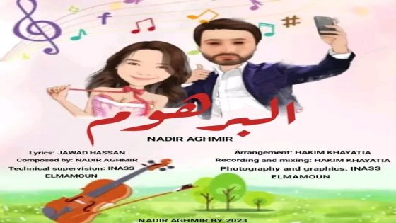 إيناس المأمون و إسماعيل المرون .. فنانين يافعين يشقان طريقهما نحو التألق بامتياز