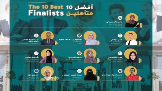 جائزة أطروحتي في 1000 كلمة.. أربعة طلبة مغاربة ضمن المنافسين