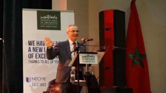 جودة التعليم العالي بالمغرب: جامعة الأخوين تحصل على اعتماد مؤسسة NECHE الأمريكية المرموقة للمرة الثانية