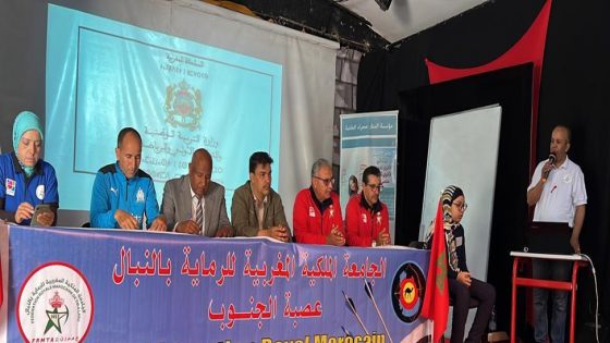 تحت إشراف الجامعة الملكية المغربية للرماية بالنبال… عصبة الصحراء المغربية (عصبة الجنوب) تنظم فعاليات الملتقى الثاني للرماية بالنبال بمدينة كلميم