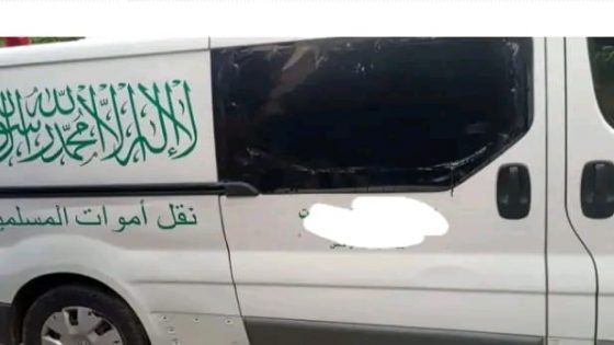 الموت يفاجئ أربعينيا بعد خروجه من حمام شعبي بمراكش