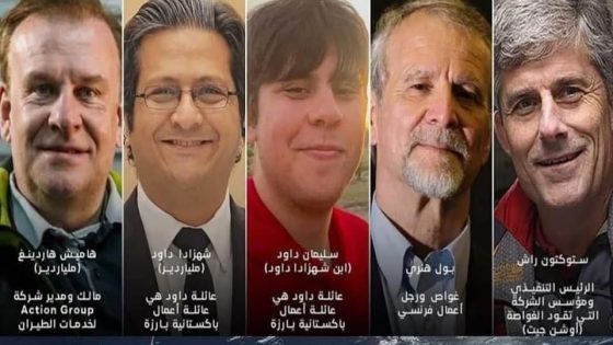 نهاية مأساوية لخمسة ركاب غواصة تيتان