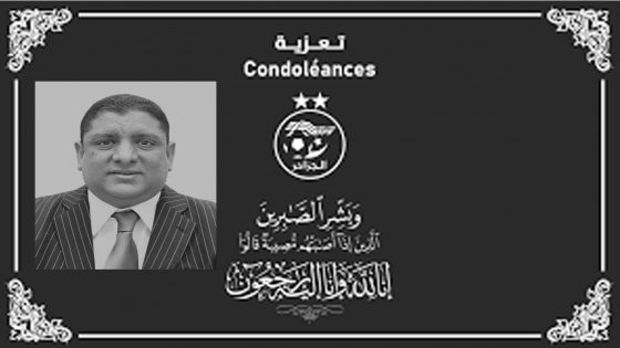موريتانيا : نبأ وفاة
