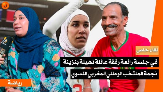 في جو رياضي متميز.. فعاليات قنيطرية تكرم اللاعب السابق للنهضة القنيطرية إدريس المحجوبي