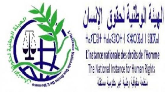 بيان إلى الرأي العام والمجتمع الدولي بشأن: الاعتداء الوحشي على الشبان المغاربة على سواحل السعيدية من قبل جنود البحرية الجزائرية