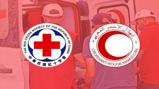 الصليب الأحمر الصيني يقدم مساعدات إنسانية طارئة للمغرب
