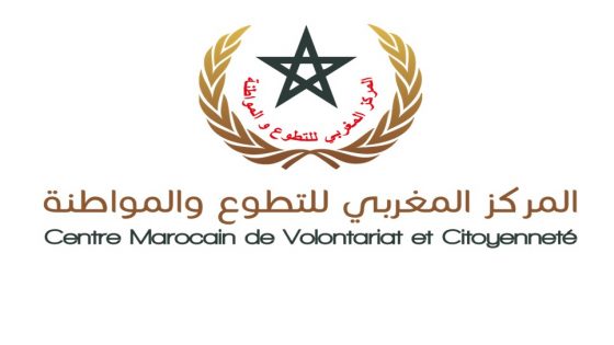 المركز المغربي للتطوع والمواطنة وهو يشيد بالتدابير والإجراءات الفورية والاستعجالية التي أمر باتخاذها صاحب الجلالة الملك محمد السادس نصره الله