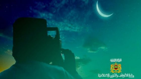 فاتح ربيع الأول 1445 بالمغرب: يوم الأحد 17 شتنبر 2023