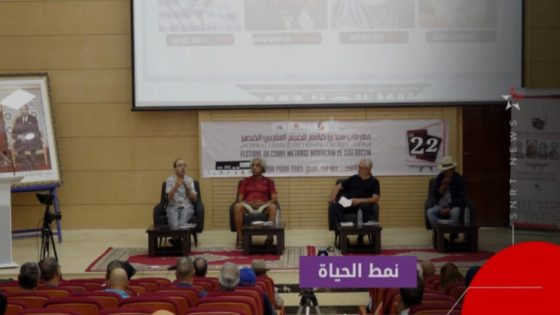 ندوة : دلالات الجسد في السينما المغربية بمهرجان سيدي قاسم