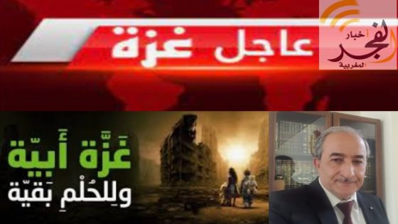 تحية إلى غزّة