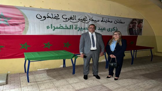 تخلييدا لذكرى المسيرة الخضراء المظفرة
