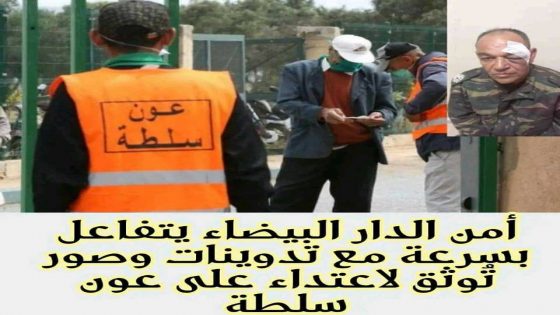 اعتقال بائع مُتجّول اعتدى على خليفة قائد