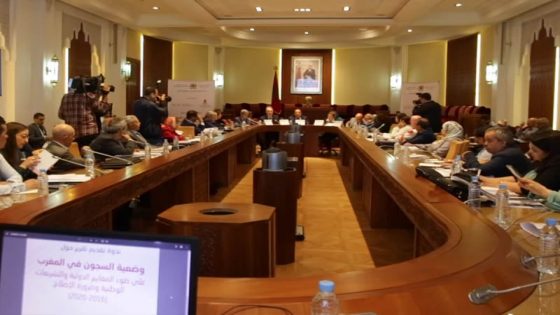 لجنة العدل والتشريع وحقوق الإنسان بمجلس النواب