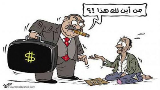 الهيئة الوطنية للنزاهة والوقاية من الرشوة ومحاربتها.