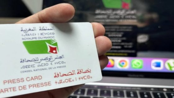 عقدت لجنة بطاقة الصحافة المهنية، الجمعة، اجتماعا بحضور متعهدي الاتصال السمعي البصري العمومي ووكالة المغرب العربي للأنباء، وكذا ممثلي الهيئات المهنية