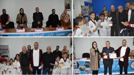 جمعية نادي المشعل للرياضة بمرتيل تقدم درسا في ثقافة الاعتراف بالجميل الرياضي .