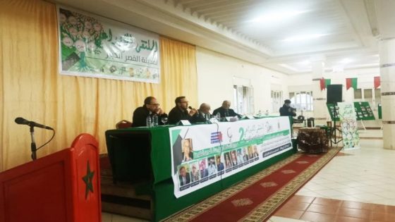 خصصت النسخة الثانية من الملتقى الإبداعي لمدينة القصر الكبير احتفاء أدبيا خاصا للسيرة الثقافية للمبدع الراحل بهاء الدين الطود .