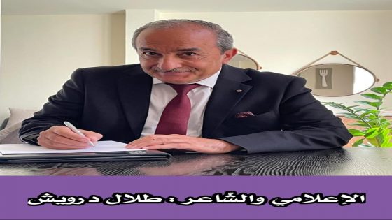 صااااااامدووووووووون…!!!