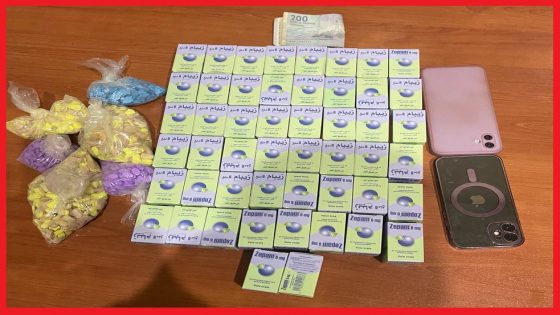 قضية تتعلق بحيازة وترويج المخدرات والمؤثرات العقلية.