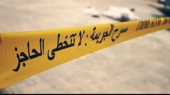 جريمة قتل تهز العرائش