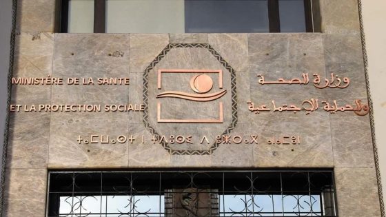 وزارة الصحة والحماية الاجتماعية تعلن عن ارتفاع حالات الحصبة بالمغرب