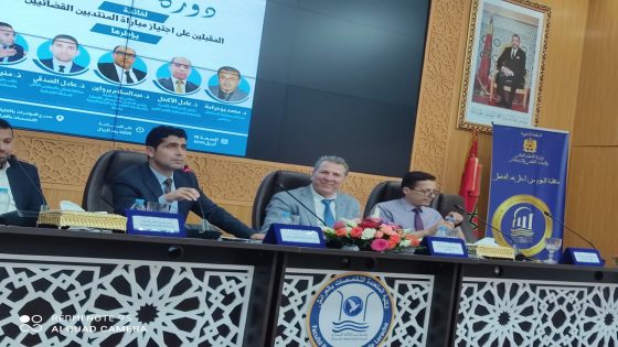 دورة تكوينية لفائدة المقبلين على اجتياز مباراة المنتدبين القضائيين بكلية المتعددة التخصصات بالعرائش