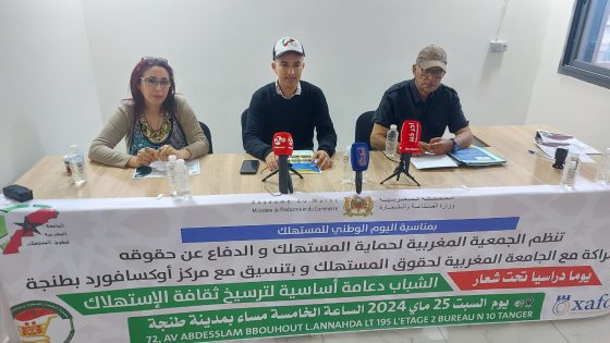 حماة المستهلك ينظمون يوما دراسيا تحت شعار الشباب دعامة أساسية لترسيخ ثقافة الاستهلاك بطنجة