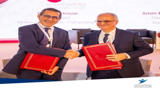 بريد المغرب يوقع اتفاقية شراكة مع هيئة الخبراء المحاسبين