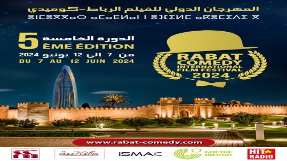 المهرجان الرباط-كوميدية بنسخته الخامسة