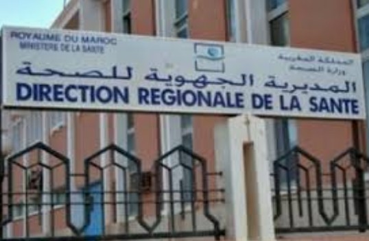 بلاغ صحفي