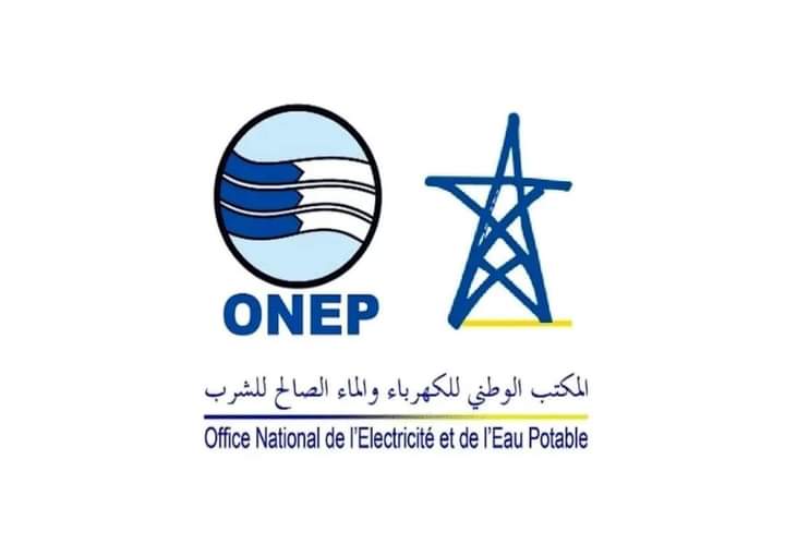 خريبكة -المكتب الوطني للكهرباء والماء الصالح للشرب قطاع الماء