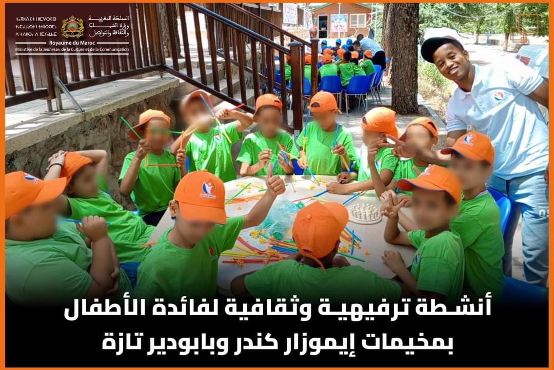 أنشطة ترفيهية وثقافين لفائدة الأطفال بمخيمات إيموزار كندر وبابودير تازة