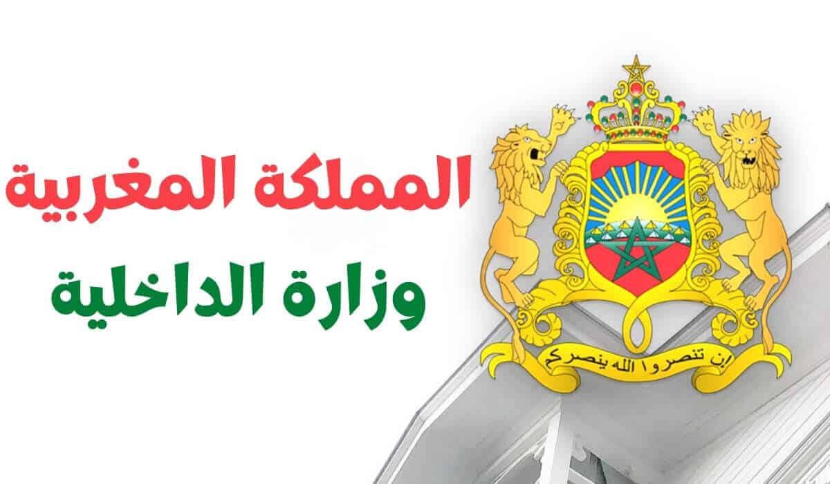 قامت وزارة الداخلية، يومه الإثنين 12 غشت، بإجراء حركة انتقالية في صفوف رجال السلطة