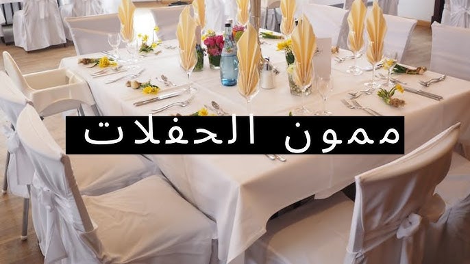 تادلة : القبض على شخص بتهمة سرقة لوازم قاعة الحفلات المتنقلة