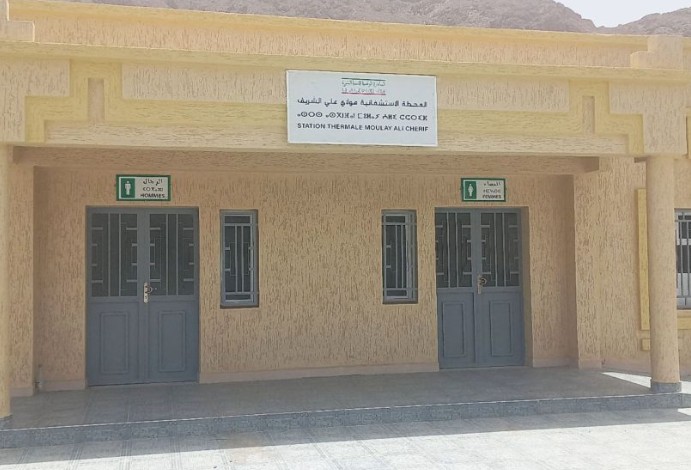 أعادت حامات مولاي علي الشريف