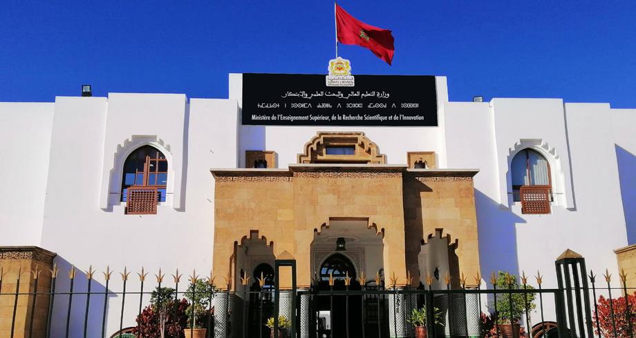 وزارة التعليم العالي في مأزق : حرمان التقنيين المتخصصين من استكمال دراستهم في سلك الهندسة حتى في المعاهد العليا الخاصة