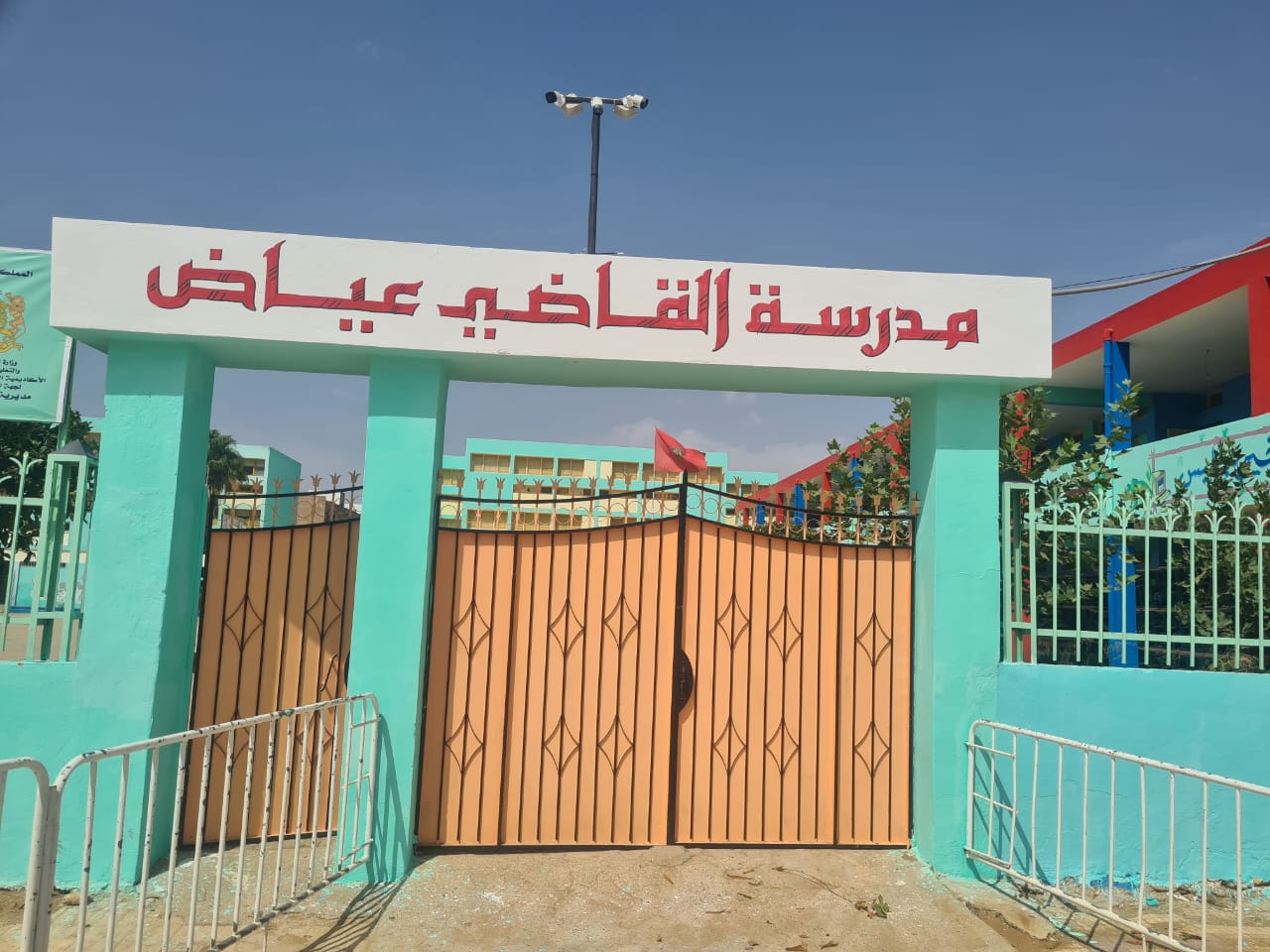 الدخول المدرسي مدرسة القاضي عياض تستعد لاستقبال تلاميذها في الموسم الدراسي 2024/2025.
